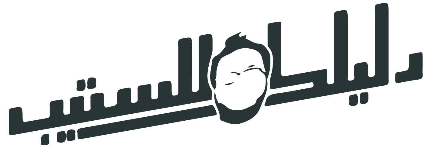 لوجو الستيب